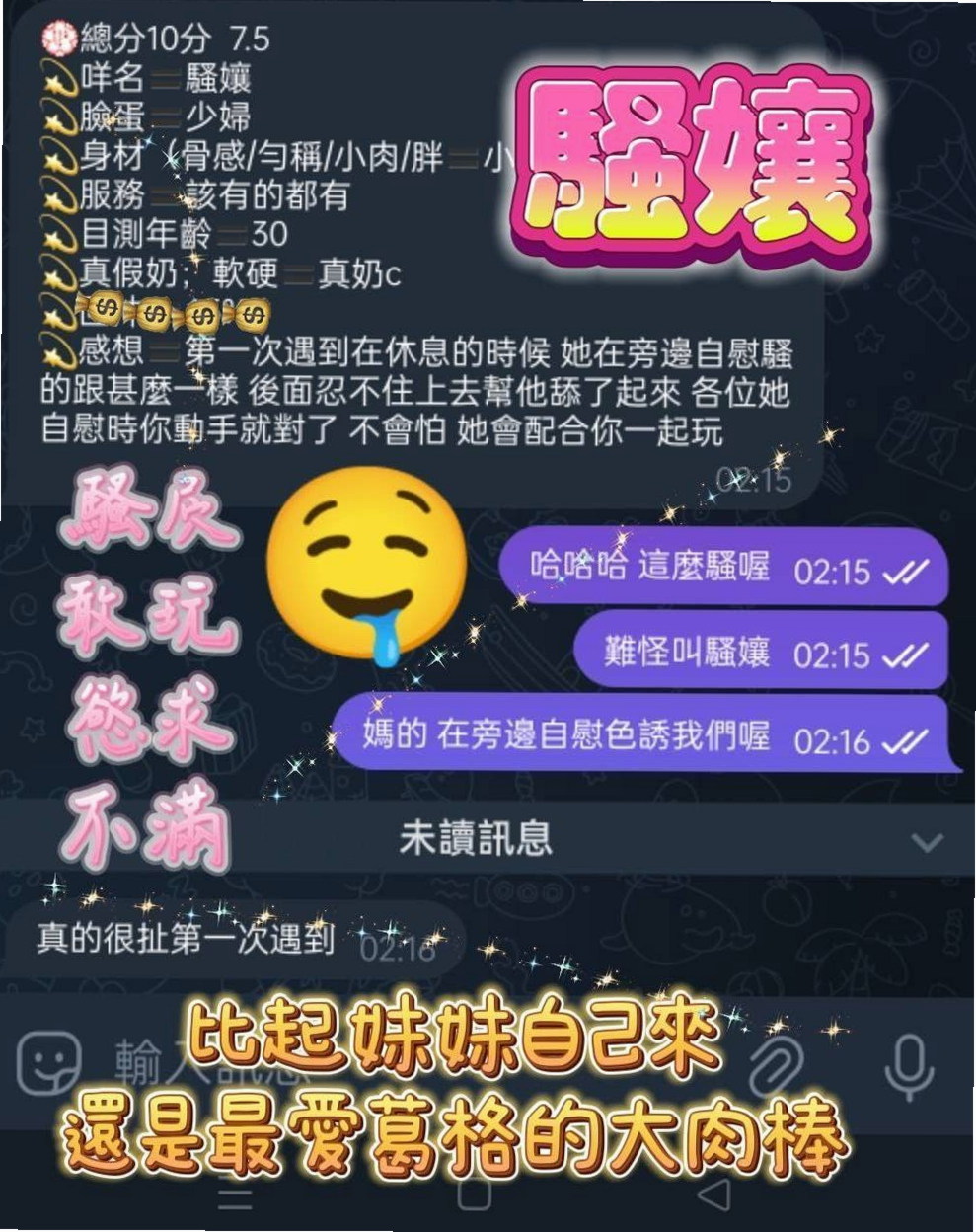 ◇雲林外送茶